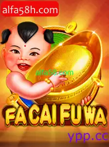 FaCaiFuWa