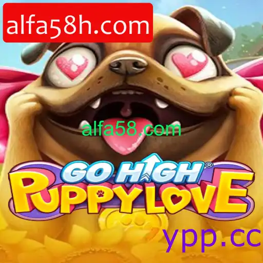 GoHighPuppyLove